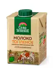 Молоко Село Зеленое Топленое ультрапастеризованное 3,2% Sq 0,5кг
