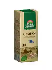 Сливки Село Зеленое стерилизованные 10% Slim Leaf 0,2кг