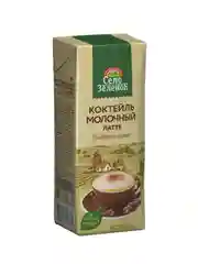 Коктейль молочный Село Зеленое Латте 2% ульт/п, т/пак 0,2кг