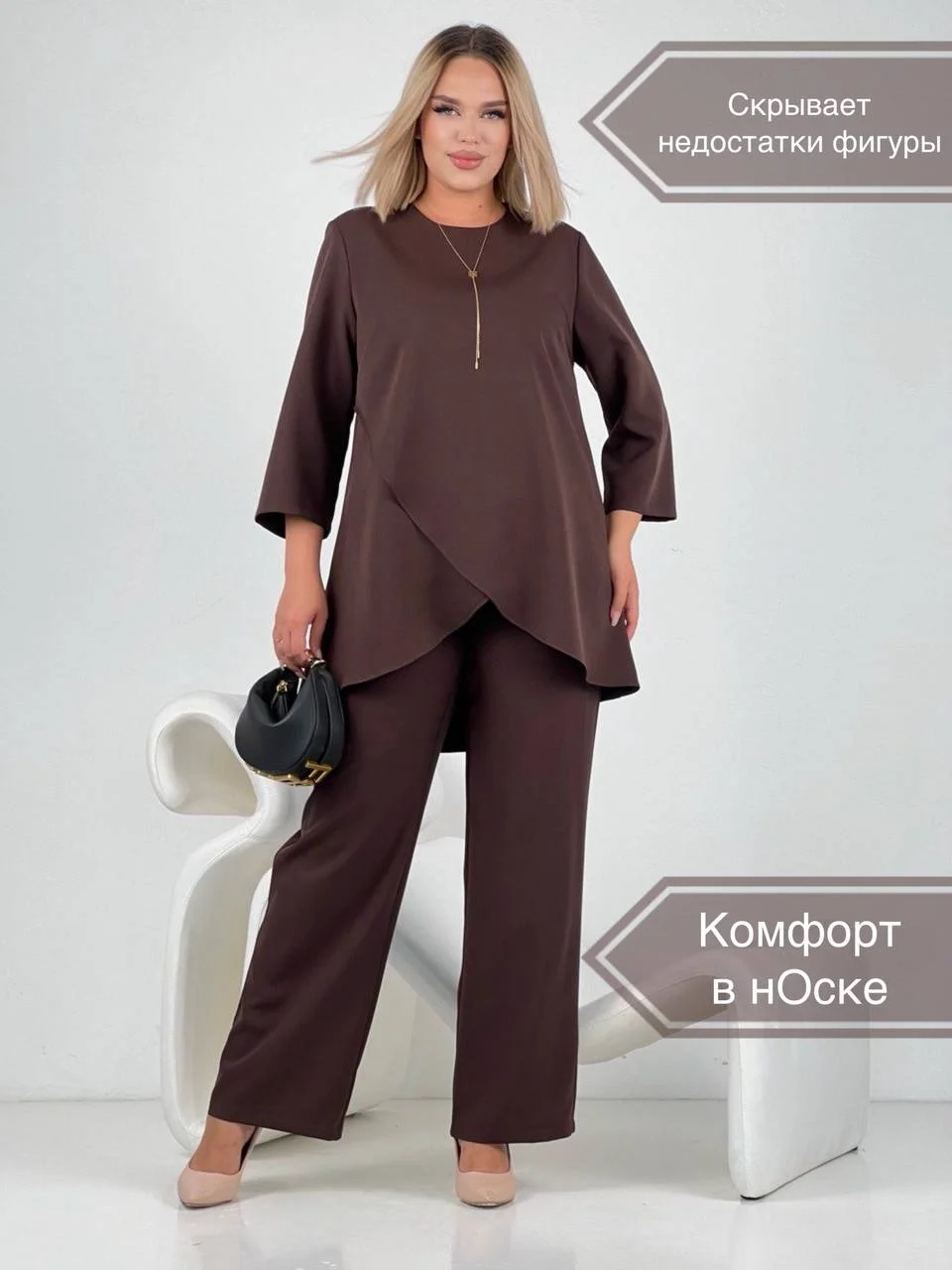 Коричневый костюм женский классический двойка, туника + брюки