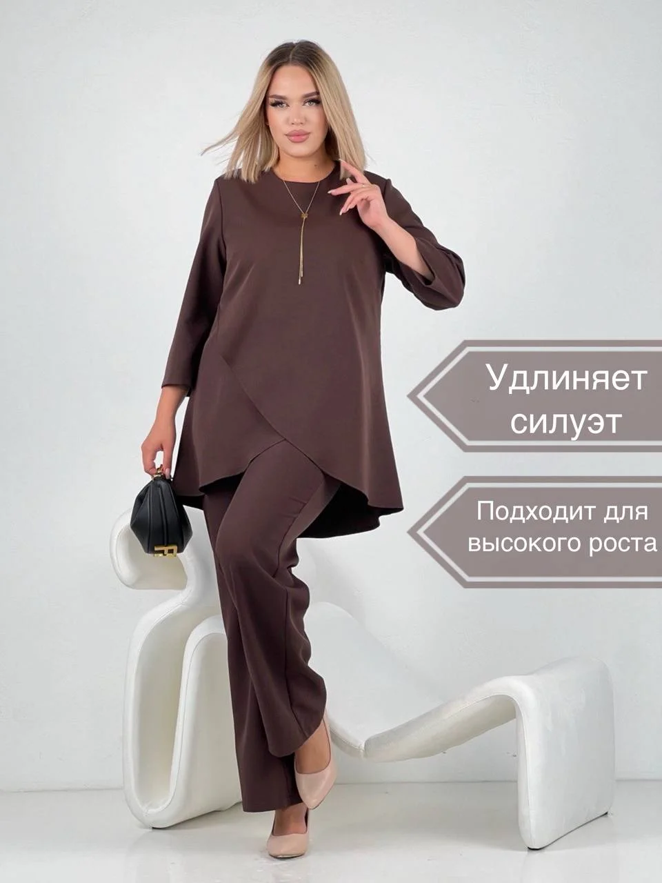 Коричневый костюм женский классический двойка, туника + брюки