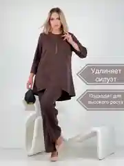 Коричневый костюм женский классический двойка, туника + брюки