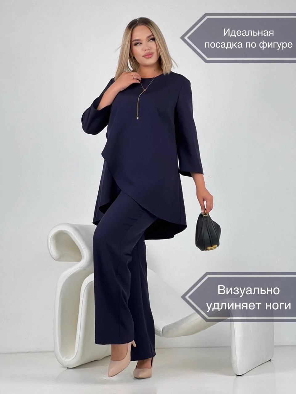 Темно-синий костюм женский классический двойка, туника + брюки
