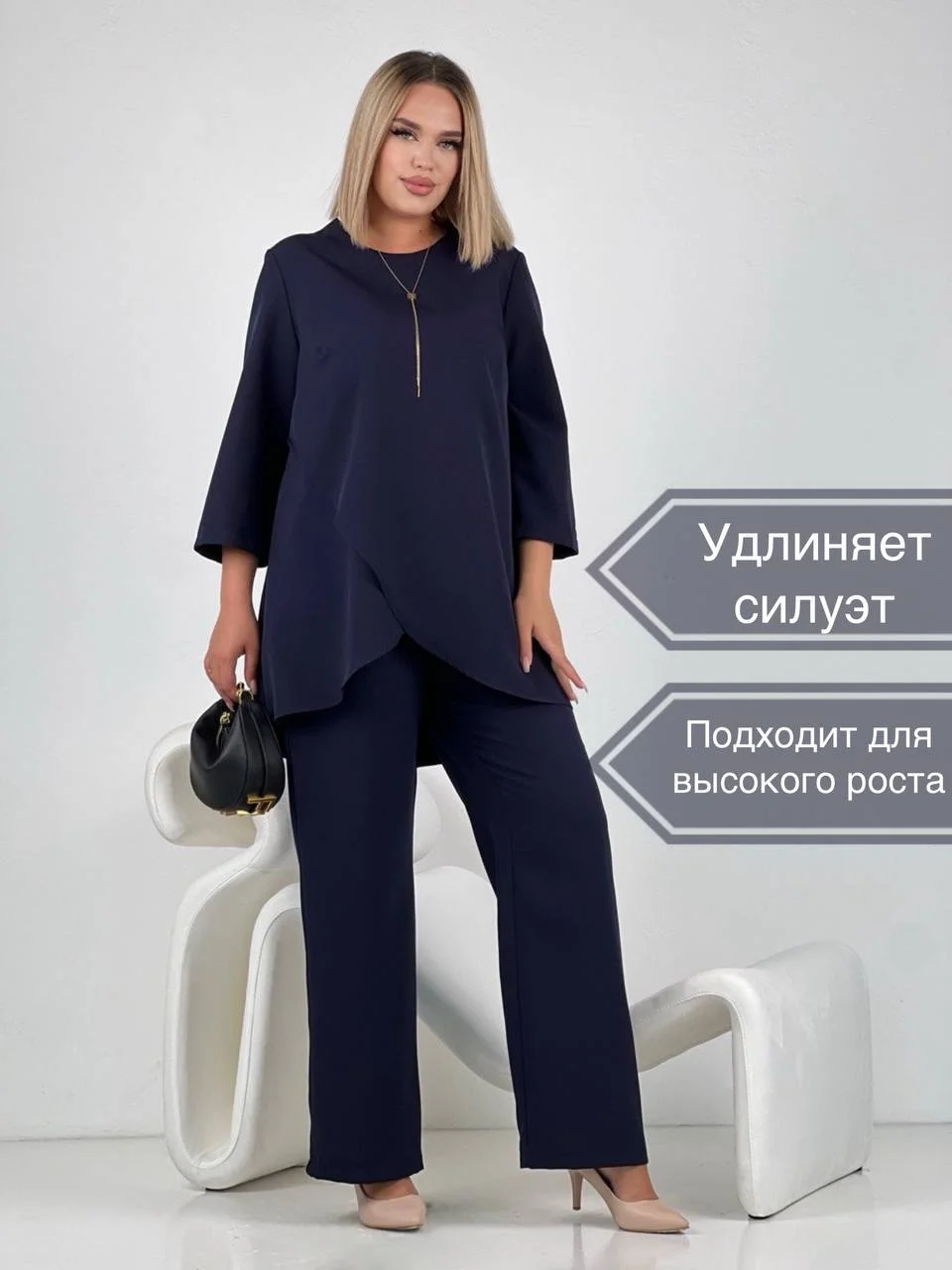 Темно-синий костюм женский классический двойка, туника + брюки