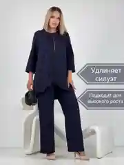 Темно-синий костюм женский классический двойка, туника + брюки