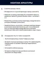 Арматура для бачка кнопочная (1 режимный механизм слива, боковой подвод) ИН