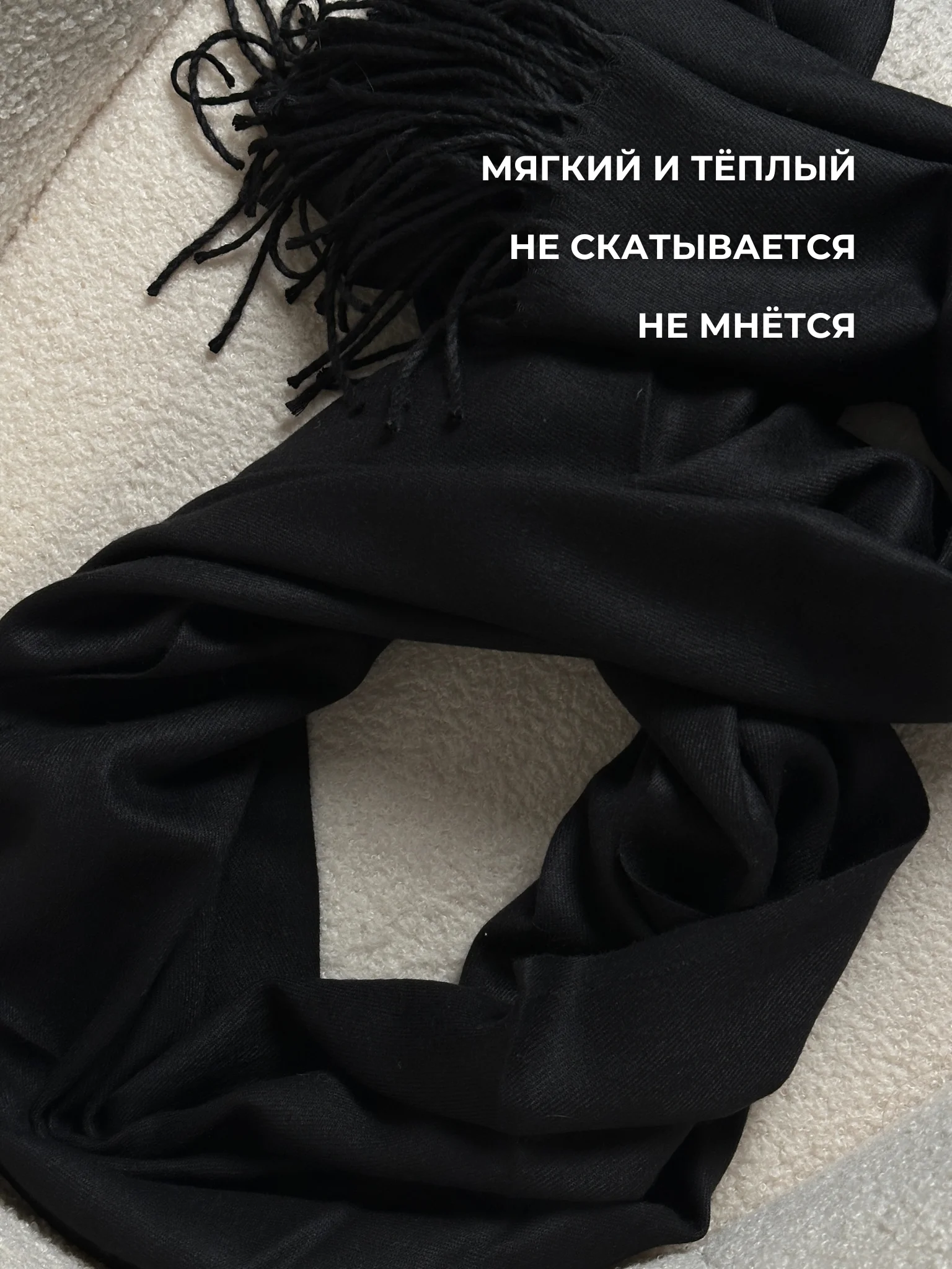 Черный палантин кашемировый, женский шарф, однотонный, 180х70 см