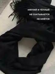 Черный палантин кашемировый, женский шарф, однотонный, 180х70 см