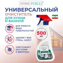 Чистящее средство для разных поверхностей SVELLI, 500 мл