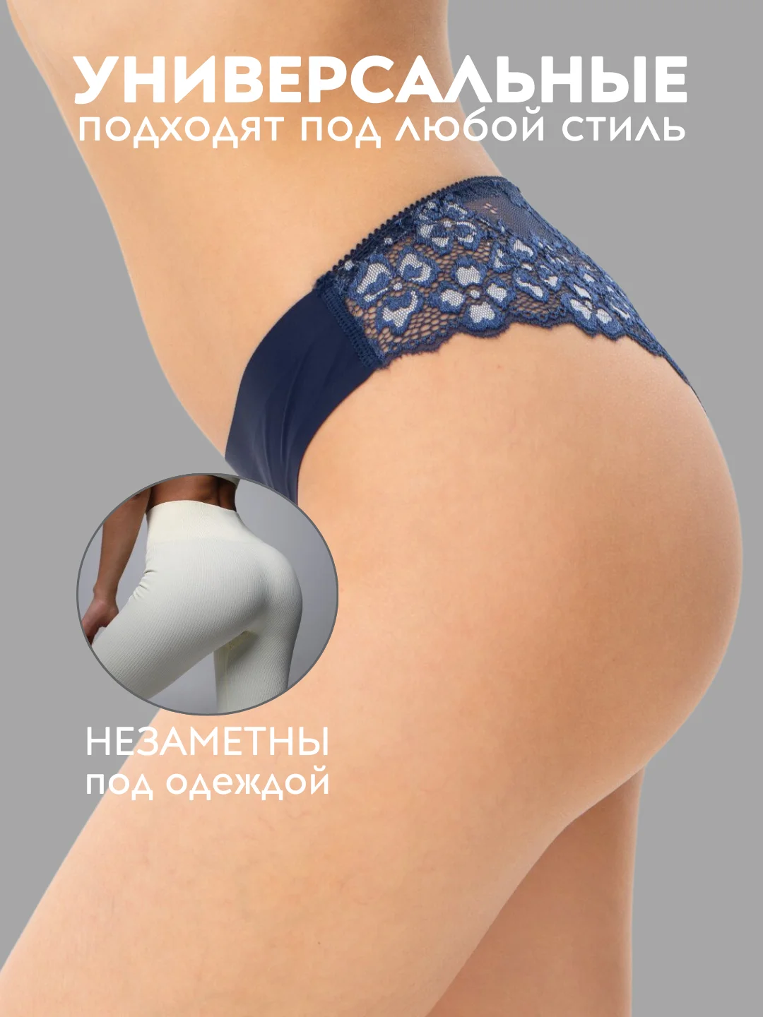 Синий трусы слипы женские бесшовные, трусики эротические, стринги
