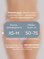 Синий трусы слипы женские бесшовные, трусики эротические, стринги