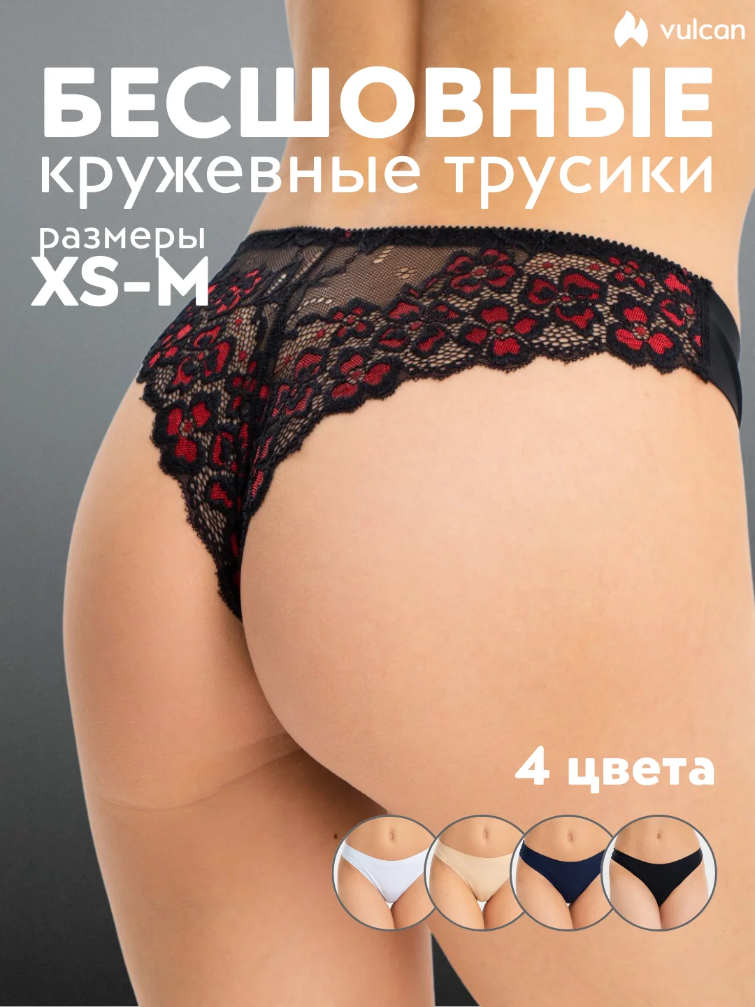 Синий трусы слипы женские бесшовные, трусики эротические, стринги