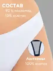Белый трусы слипы женские бесшовные, трусики эротические, стринги