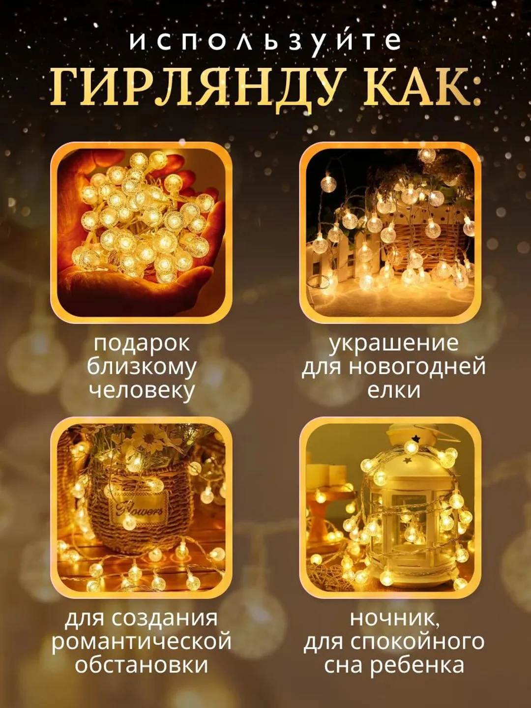 Желтый гирлянда шарики, капелька, новогодняя, уличная, для дома, 4 м