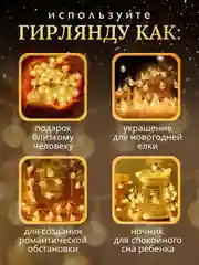 Желтый гирлянда шарики, капелька, новогодняя, уличная, для дома, 4 м