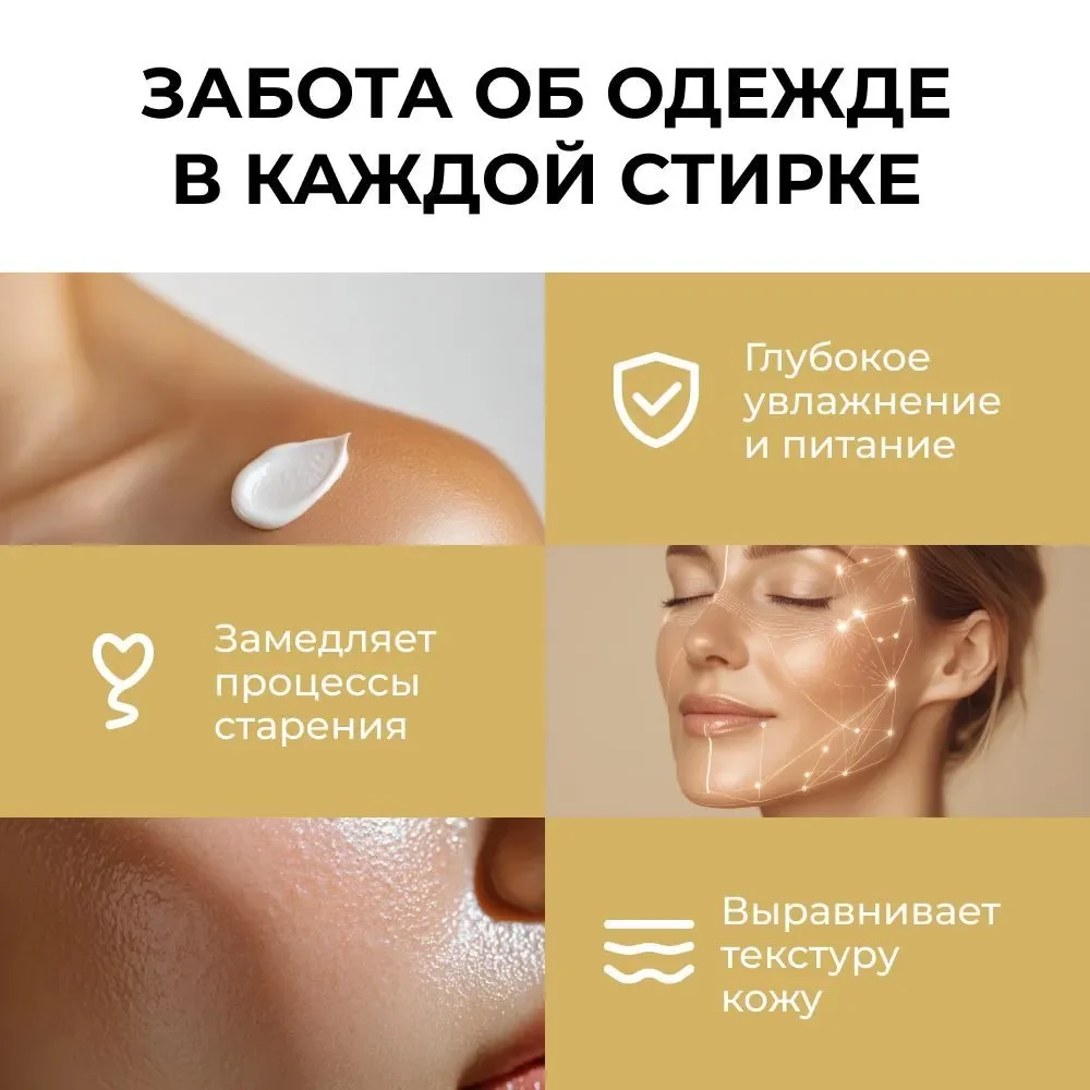 Крем для лица и тела "Мед" SVELLI, 300гр