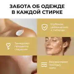 Крем для лица и тела "Мед" SVELLI, 300гр