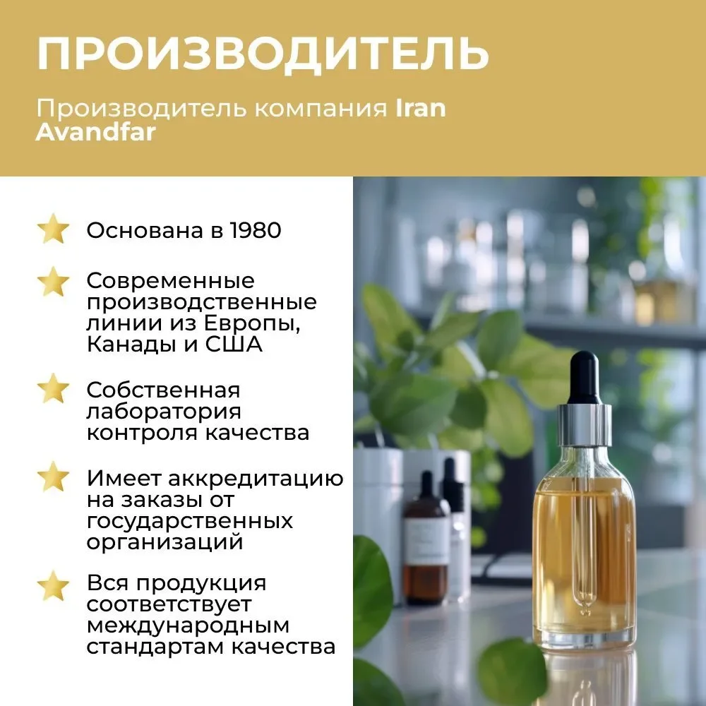 Крем для лица и тела "Мед" SVELLI, 300гр