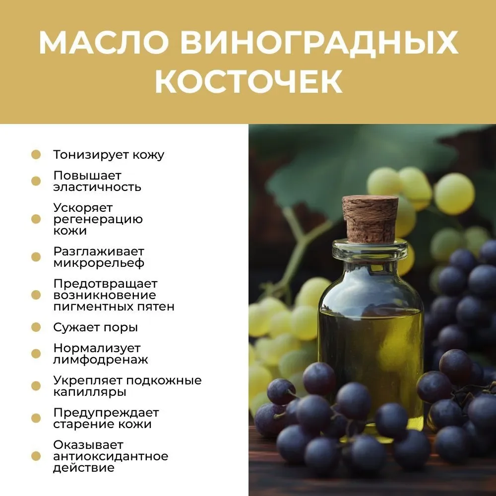 Крем для лица и тела "Мед" SVELLI, 300гр