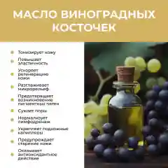 Крем для лица и тела "Мед" SVELLI, 300гр