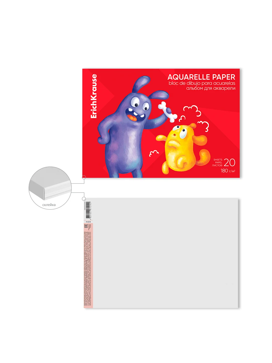Альбом для рисования с бумагой для акварели на клею ErichKrause Jolly Friends, А4, 20 л