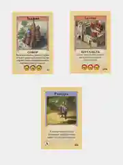 Колонизаторы. Быстрая карточная игра Die siedler von Catan