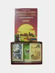 Колонизаторы. Быстрая карточная игра Die siedler von Catan