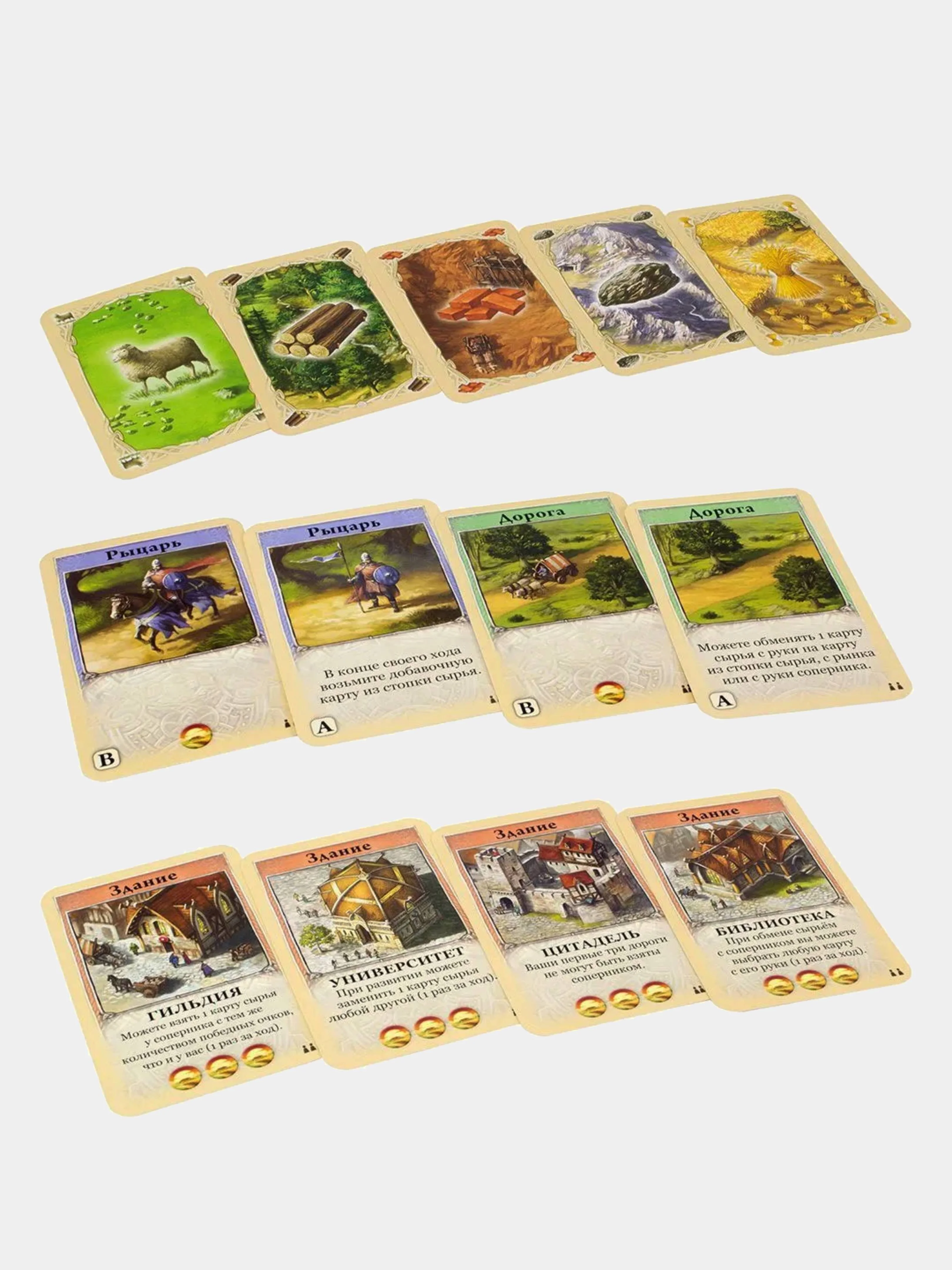 Колонизаторы. Быстрая карточная игра Die siedler von Catan