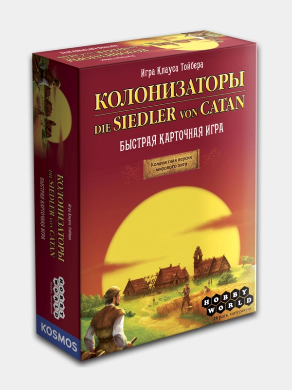 Колонизаторы. Быстрая карточная игра Die siedler von Catan