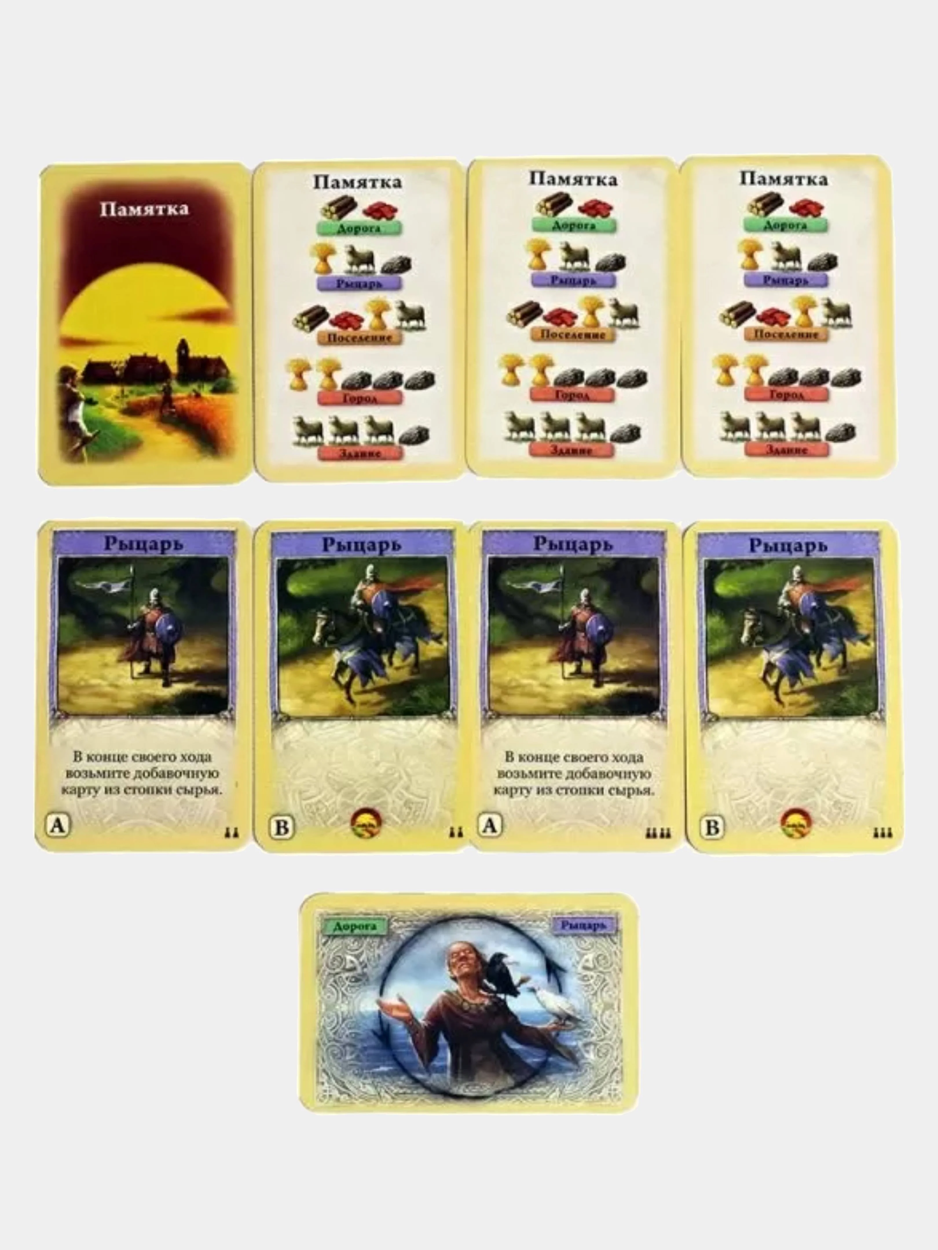 Колонизаторы. Быстрая карточная игра Die siedler von Catan