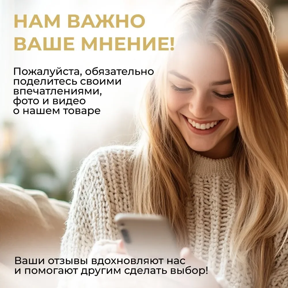 Крем для лица и тела "Мед" SVELLI, 300гр