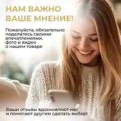 Крем для лица и тела "Мед" SVELLI, 300гр