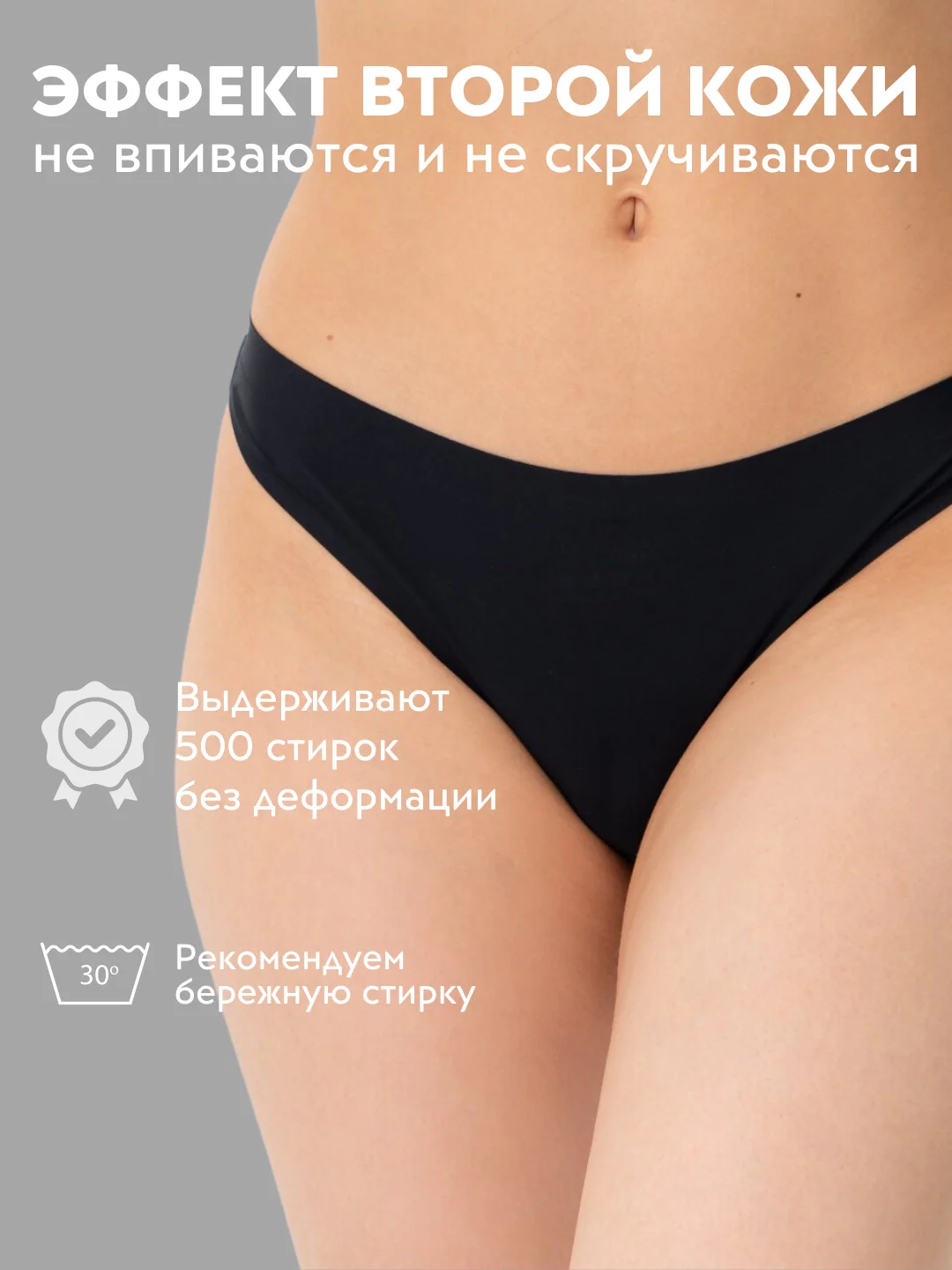 Синий трусы слипы женские бесшовные, трусики эротические, стринги
