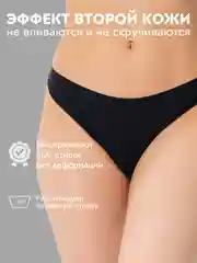 Синий трусы слипы женские бесшовные, трусики эротические, стринги