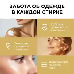 Крем для лица и тела "Миндаль" SVELLI, 300гр