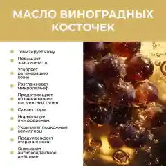 Крем для лица и тела "Миндаль" SVELLI, 300гр
