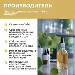Крем для лица и тела "Миндаль" SVELLI, 300гр