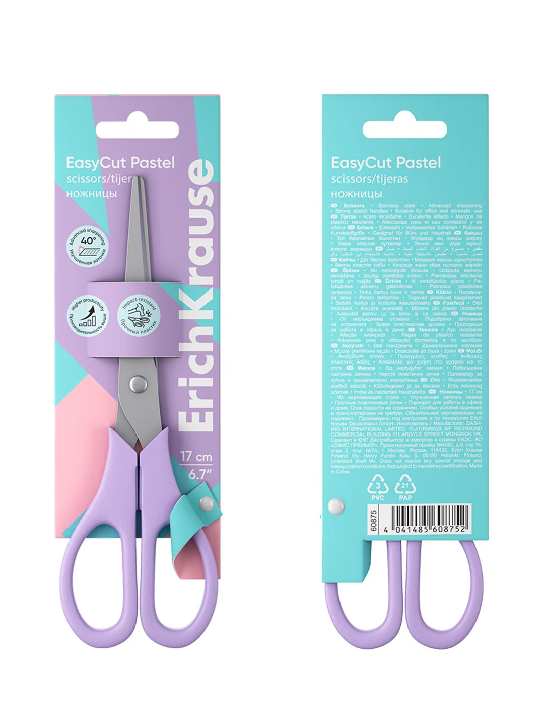 Ножницы ErichKrause EasyCut Pastel, 17 см, ассорти (в блистере по 1 шт)