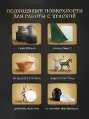 Акриловая краска Luxart Metallic "Золото  зеленое светлое", 80 мл