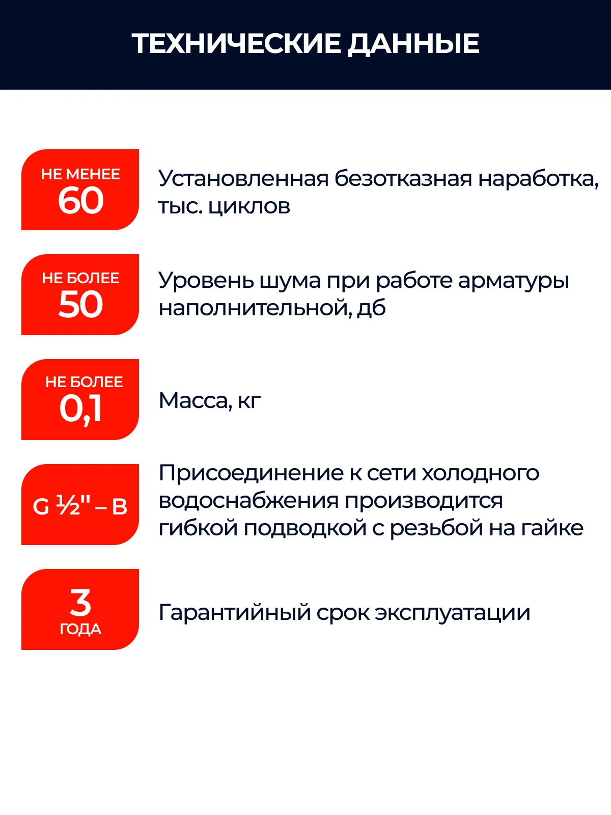 Серебряный аэратор REMER М24 (наружная резьба) самопромывной для смесителя ванной комнаты