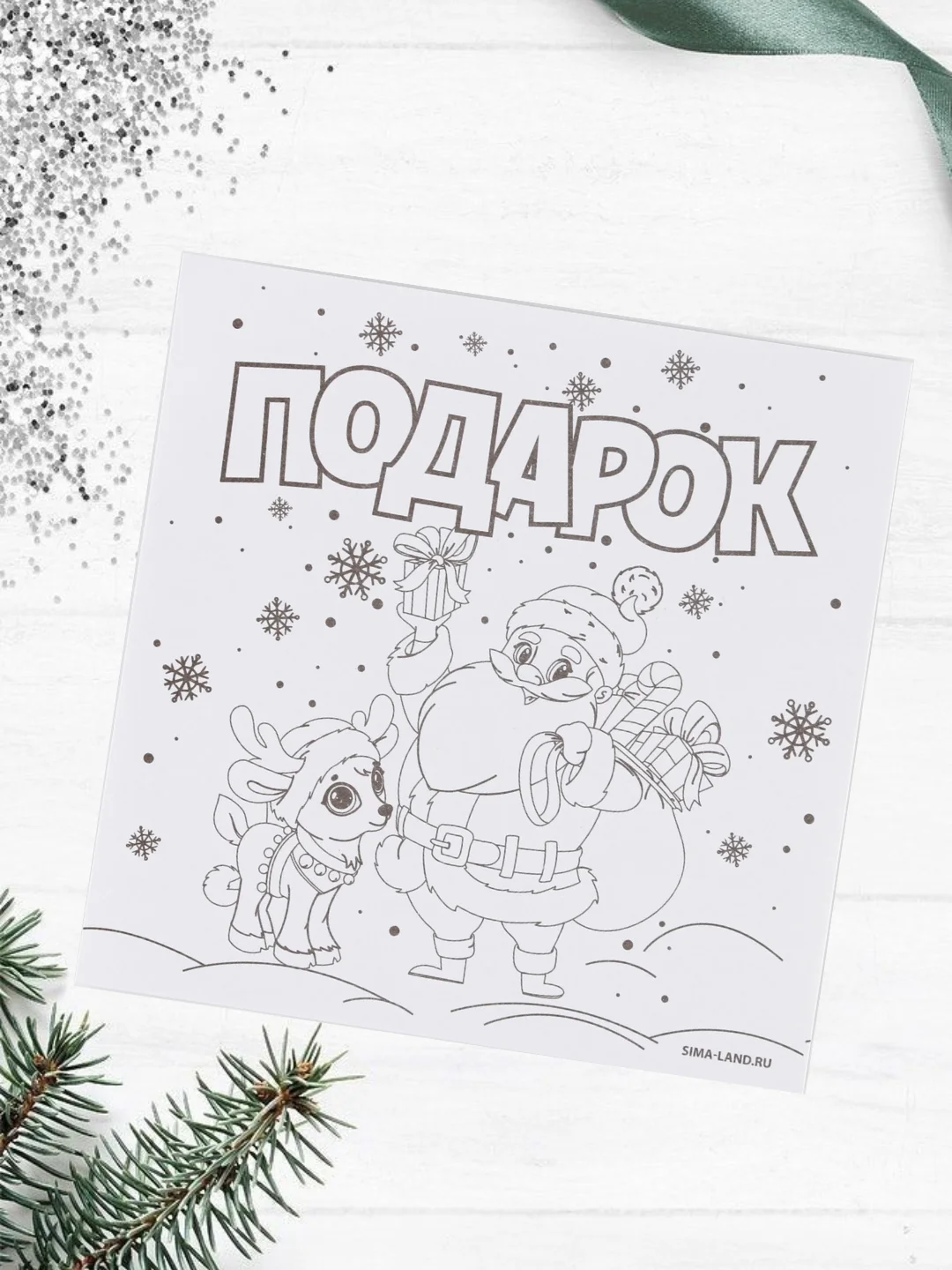 Бежевый письмо Деду Морозу, новогодняя почта