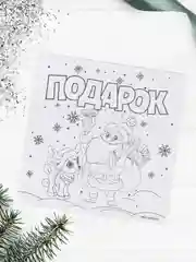 Бежевый письмо Деду Морозу, новогодняя почта