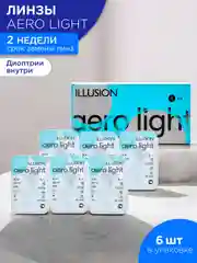 Контактные линзы с диоптриями  ILLUSION AERO light  (6 линз)