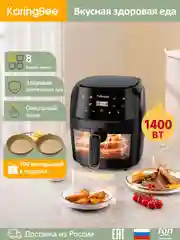 Тёмно-серый аэрогриль KaringBee SZ-A805 / JD989 /  JD1189, фритюрница, аэрофритюрница