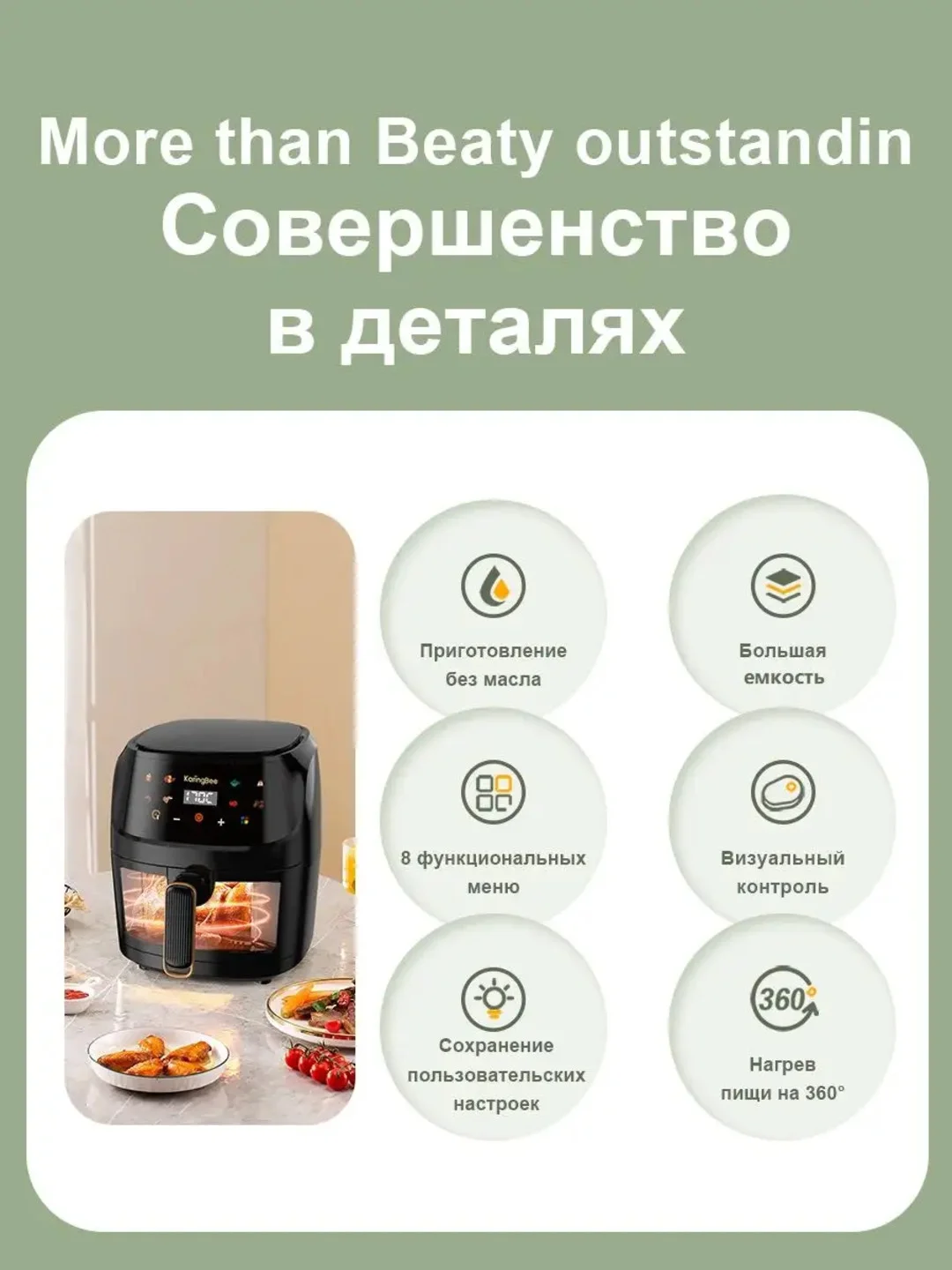 Тёмно-серый аэрогриль KaringBee SZ-A805 / JD989 /  JD1189, фритюрница, аэрофритюрница