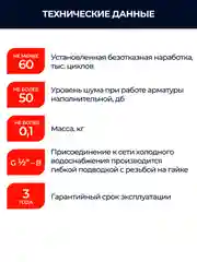 Аэратор для смесителя насадка на кран для кухни и ванной комнаты, М28, наружная резьба