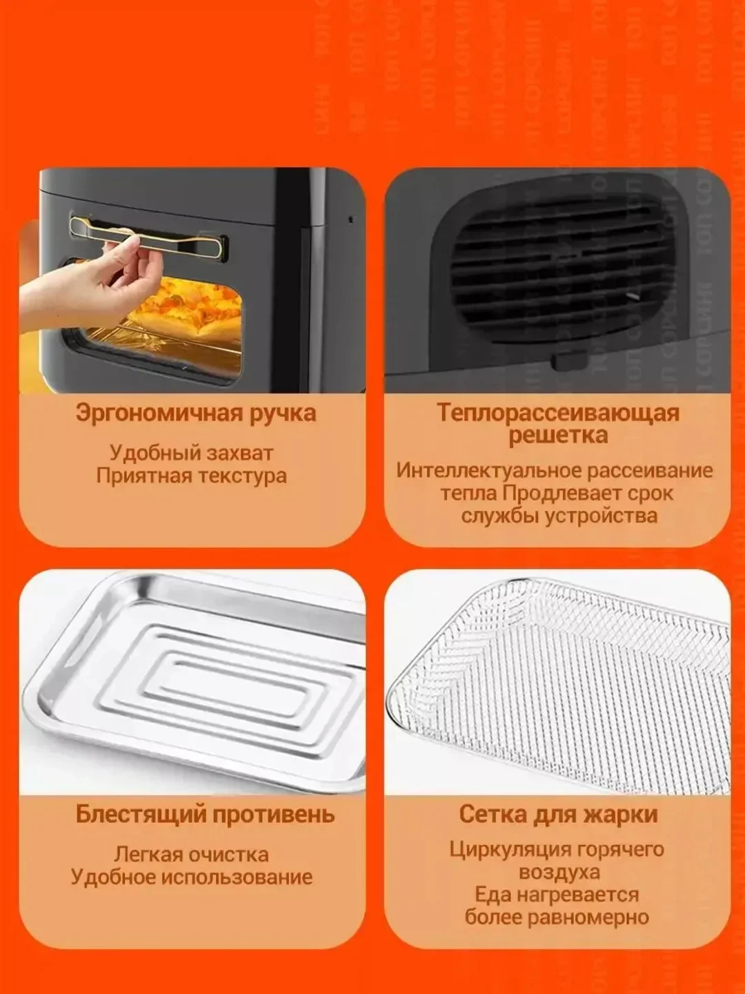 Хром аэрогриль KaringBee SZ-A805 / JD989 /  JD1189, фритюрница, аэрофритюрница