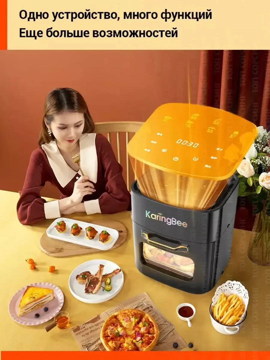 Хром аэрогриль KaringBee SZ-A805 / JD989 /  JD1189, фритюрница, аэрофритюрница