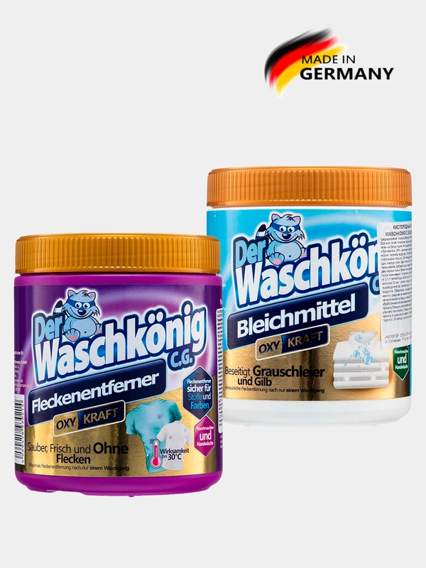 Пятновыводитель 750 г + отбеливатель 750 г Der Waschkonig C.G., Германия