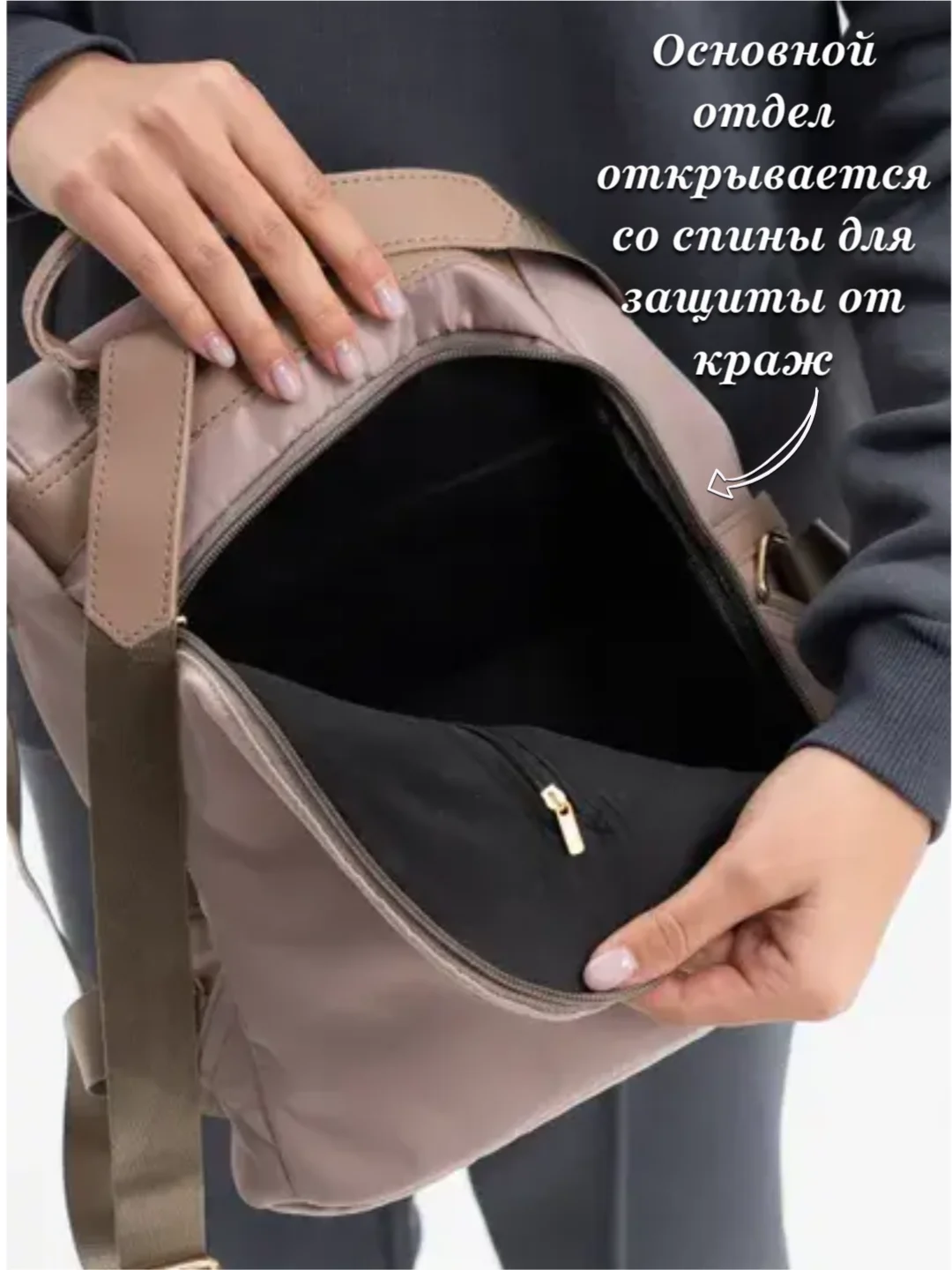 Серый сумка-рюкзак трансформер женский, со съемным украшением, защита от кражи, 4 цвета